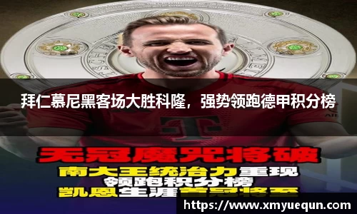 金沙娱场城